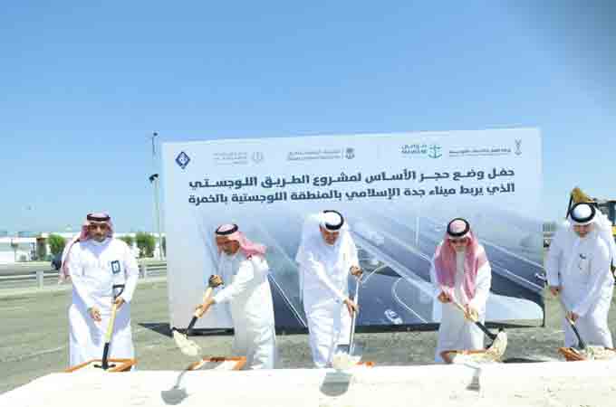 Mawani breaks ground on 17-km Jeddah Port logistics corridor