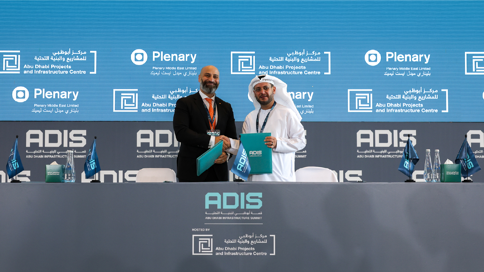 Plenary to boost private sector role in Abu Dhabi infrastructure projects