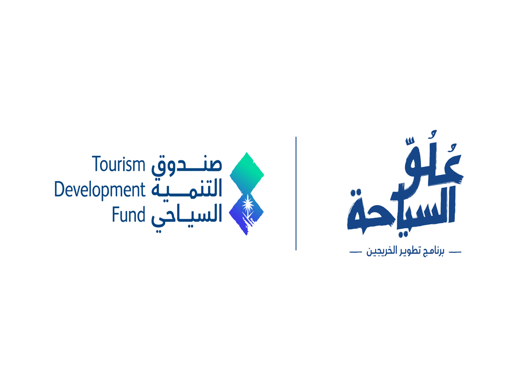 Saudi TDF launches its fourth graduate training programme
