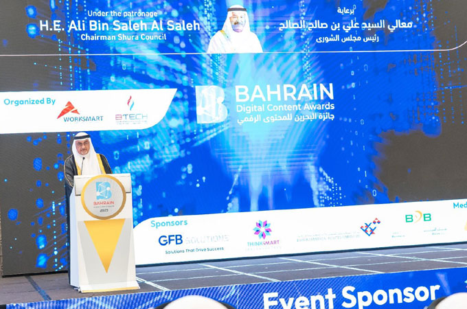 Bahrain Digital Content Award honours 30 trailblazing projects