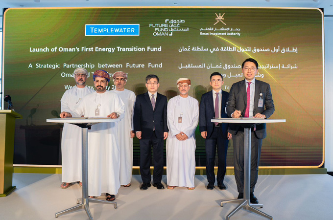 FFO, Templewater launch Oman’s first energy transition fund