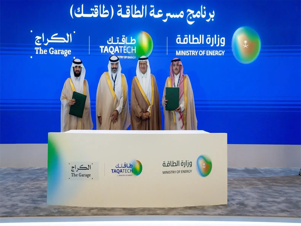 KSA Energy Ministry launches new programme for startups