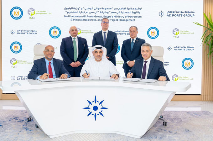 AD Ports in deal to develop Egypt crude oil storage network
