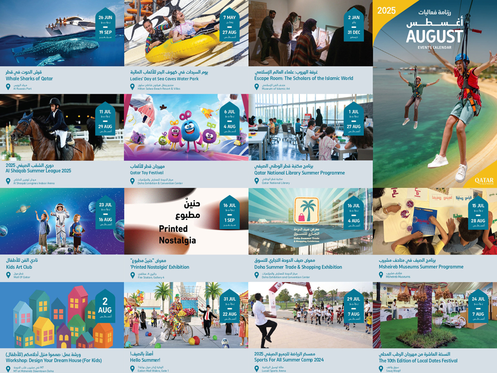 Qatar Calendar’s August features summer camps, culture