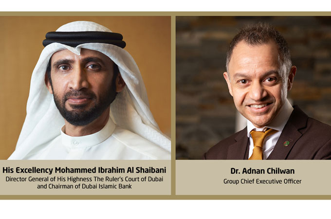 DIB reports robust H1, balance sheet tops $100bn