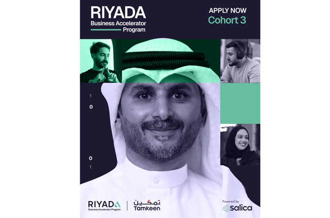 Tamkeen seeks applications for business accelerator program 