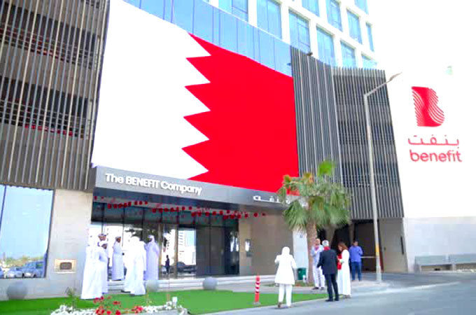 BENEFIT posts strong H1 growth; e-transactions soars to $48bn   