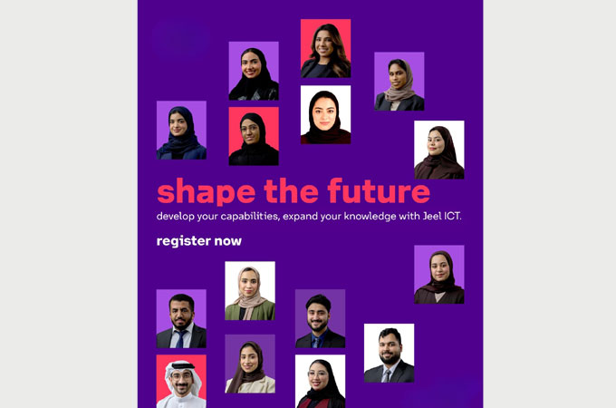 stc, Tamkeen launch programme for boosting Bahrain's digital talent