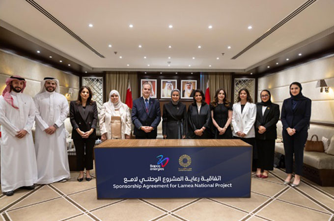 Bapco Energies signs strategic partnership with Lamea National Project