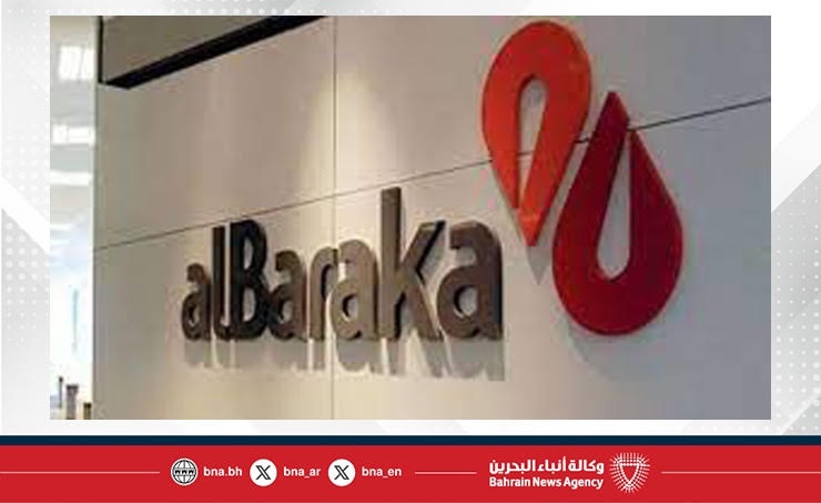 Al Baraka Islamic Bank returns to Q2 profitability