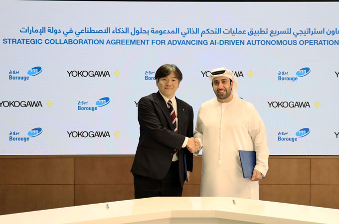 Borouge join forces with Yokogawa on autonomous AI control room