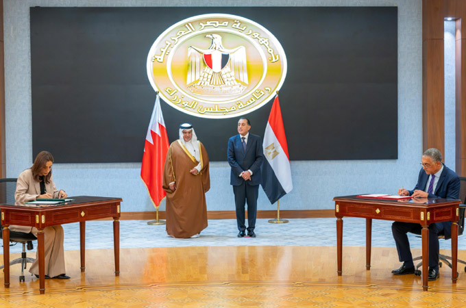 Bahrain EDB signs MoU with Egypt's GAFI to enhance investment ties