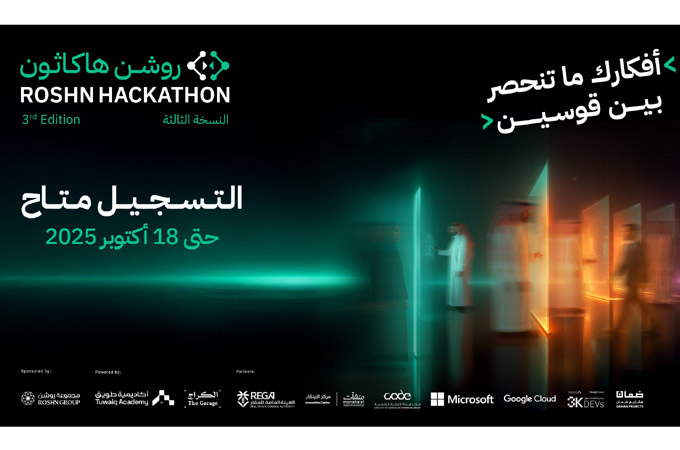 Registration opens for ROSHN Hackathon 2025